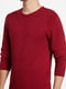 Мужской свитер GUESS 1159801467 (Красный, S) | 6825259 | фото 2