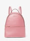 Стильний жіночий рюкзак Michael Kors із сап'янової шкіри 1159802148 (Рожевий, One size) | 6825384 | фото 2