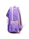 Рюкзак для початкова школа бузковий з малюнком | 6829637 | фото 2
