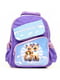 Рюкзак для початкова школа бузковий з малюнком | 6829637 | фото 4