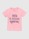 Рожева бавовняна футболка з принтом | 6830504 | фото 7