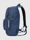 Рюкзак універсальний синій | 6831011 | фото 3