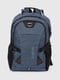 Рюкзак універсальний синій | 6831095 | фото 2