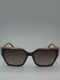 Сонцезахиснi окуляри з коричневими лінзами | 6832842 | фото 6