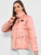 Демісезонна стьобана куртка рожевого кольору | 6835124 | фото 2