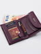 Фіолетовий шкіряний гаманець | 6838241 | фото 5
