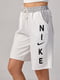Трикотажные шорты молочного цвета с надписью Nike | 6838509 | фото 3
