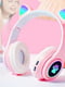 Дитячі навушники бездротові навушники з котячими вухами | 6838975