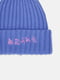 Синяя шапка с отворотом и надписью спереди | 6840372 | фото 3