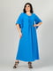 Голубое платье А-силуэта с втачным рукавом | 6845362