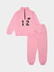 Костюм зі штанами для дівчинки 140 рожевий Tuffy ЦБ-00234051 | 6841983
