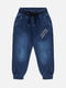 Джинсові джогери для хлопчика 98 синій MAIBELLA ЦБ-00222253 | 6842183