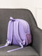 Рюкзак для дівчинки Єдиноріг фіолетовий Brands ЦБ-00224010 | 6842367 | фото 3