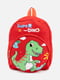 Рюкзак для хлопчиків Super Dino червоний Brands ЦБ-00229009 | 6842370 | фото 2