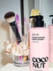 Великий набір Coconut від Victoria's Secret Pink | 6850900 | фото 15