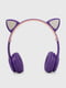 Навушники Bluetooth підключення фіолетові | 6853930 | фото 2