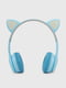 Навушники Bluetooth підключення блакитного кольору | 6853933 | фото 2