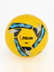 М'яч футбольний жовтого кольору з малюнком | 6854012