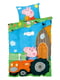 Комплект дитячої постільної білизни Peppa Pig | 6856039