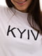 Хлопковая белая футболка с надписью Kyiv | 6853317 | фото 2