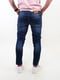 Сині обтягуючі джинси з потертостями | 6859685 | фото 4