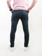 Сіро-сині обтягуючі джинси | 6859688 | фото 4
