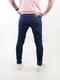 Сині обтягуючі джинси в смужку | 6859843 | фото 4