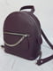 Фіолетовий шкіряний рюкзак Шайн | 6862002