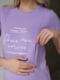 Лавандова футболка з принтом з секретом для годування трикотажна | 6866054 | фото 3