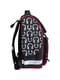 Рюкзак шкільний каркасний з ліхтариками чорний з принтом Успіх (12 л) | 6874376 | фото 4