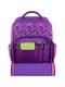 Рюкзак шкільний Школяр фіолетовий з принтом (8 л) | 6874444 | фото 4