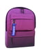 Рюкзак Rainbow фіолетовий (16 л) | 6874612