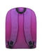 Рюкзак Rainbow фіолетовий (16 л) | 6874612 | фото 4