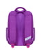 Рюкзак шкільний Школяр фіолетовий в принт (8 л) | 6874671 | фото 3