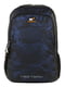 Рюкзак синій з накладною кишенею | 6875852 | фото 2