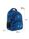 Рюкзак для початкової школи синій з боковими кишенями | 6875959 | фото 2