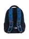 Рюкзак для початкової школи синій з боковими кишенями | 6875959 | фото 6