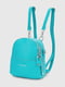 Рюкзак бірюзового кольору з екошкіри | 6876176