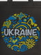Еко-сумка “Україна у серці” чорна | 6876216 | фото 4