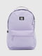 Рюкзак лавандового кольору з кишенею на блискавці | 6876762 | фото 2