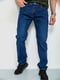 Прямые синие джинсы с потертостями | 6888265