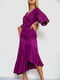Фіолетовий костюм з асиметричною спідницею | 6888399 | фото 2