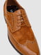 Комбинированные светло-коричневые туфли на шнурках | 6889077 | фото 2