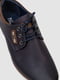 Темно-сині туфлі з екошкіри на шнурках | 6889097 | фото 2