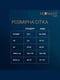 Боді з глибоким декольте та вставками з великої сітки з боків | 6670457 | фото 4