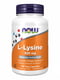 Вітамінна добавка Lysine 500mg - 100 vcaps | 6996459