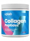 Колагенові пептиди Collagen Peptides - 300g Forest Fruits | 6996533