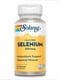 Вітамінна добавка Selenium Yeast Free 200mcg - 90 vcaps | 6996724