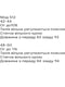 Витончена біла сукня з легкої тканини в квітковий принт | 7001054 | фото 7