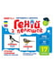 Набір розвиваючих карток Геній з пелюшок "Птахи України" | 6355088 | фото 4